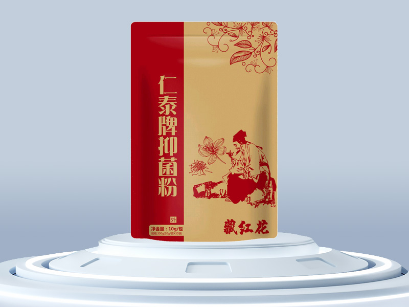 藏红花-仁泰牌抑菌粉